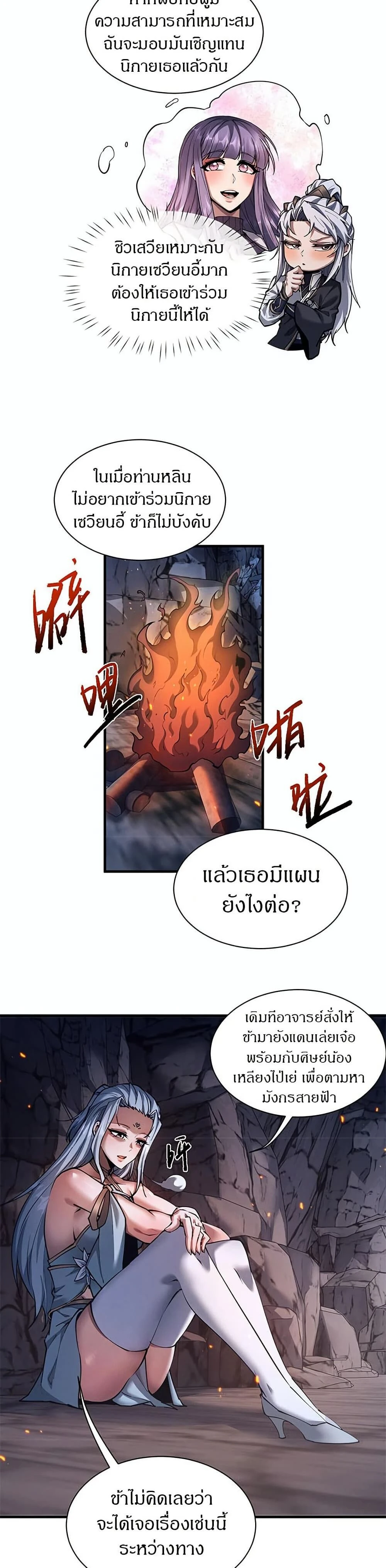 หน้าที่ 12