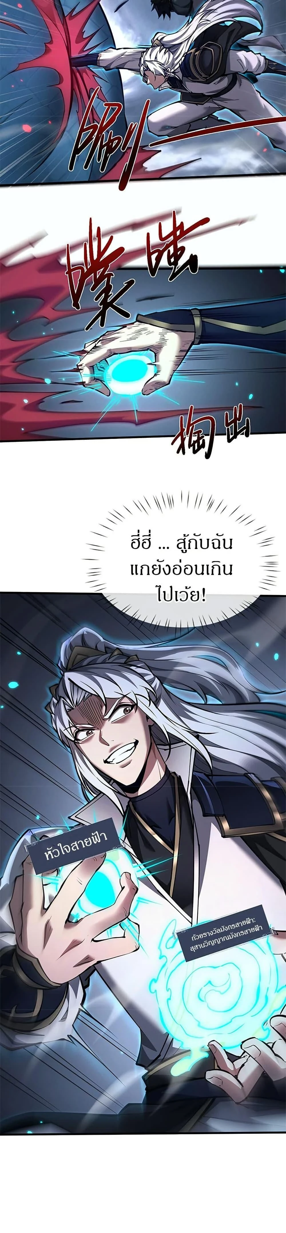 หน้าที่ 14