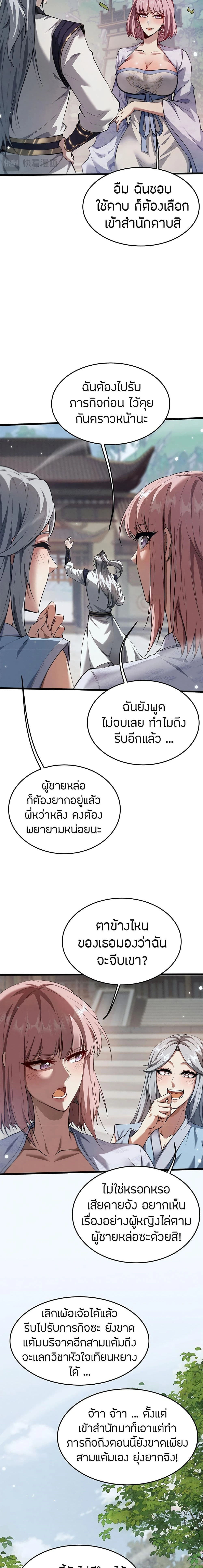 หน้าที่ 15