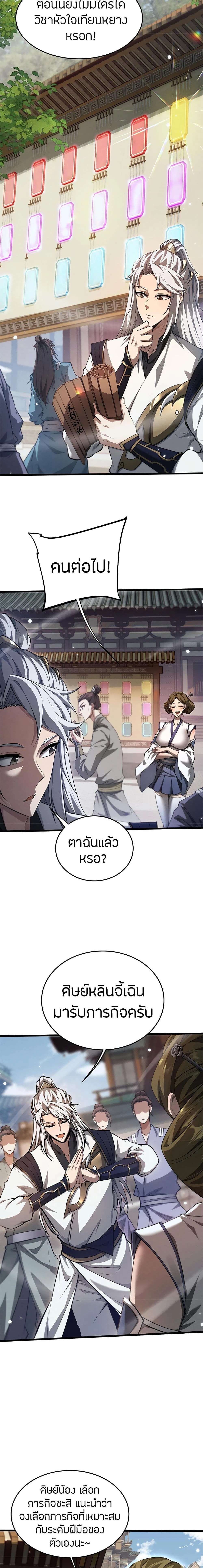 หน้าที่ 16