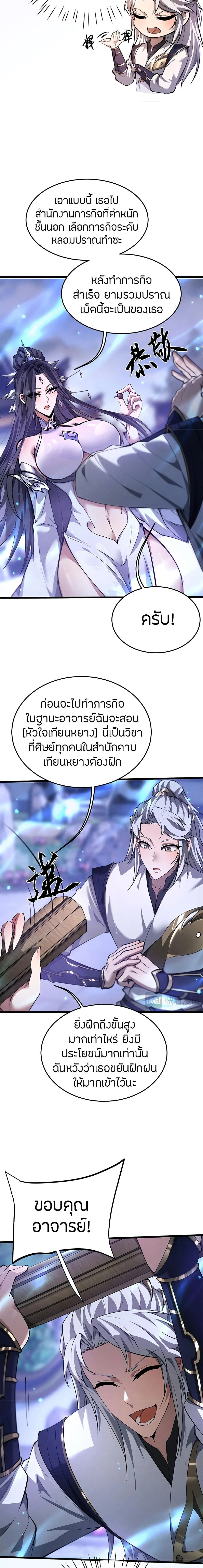 หน้าที่ 12