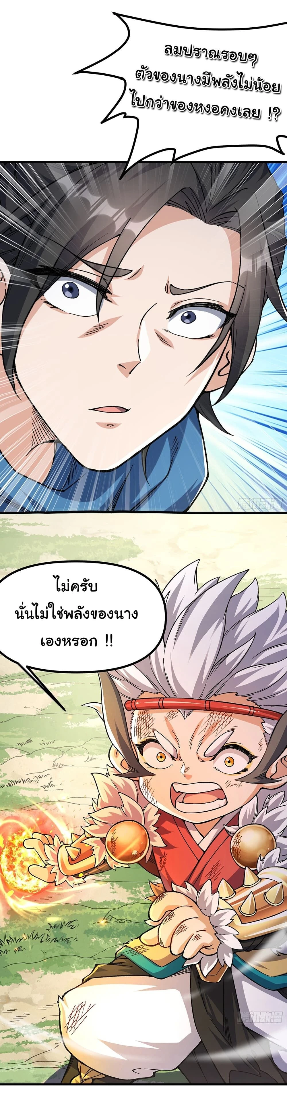 หน้าที่ 15