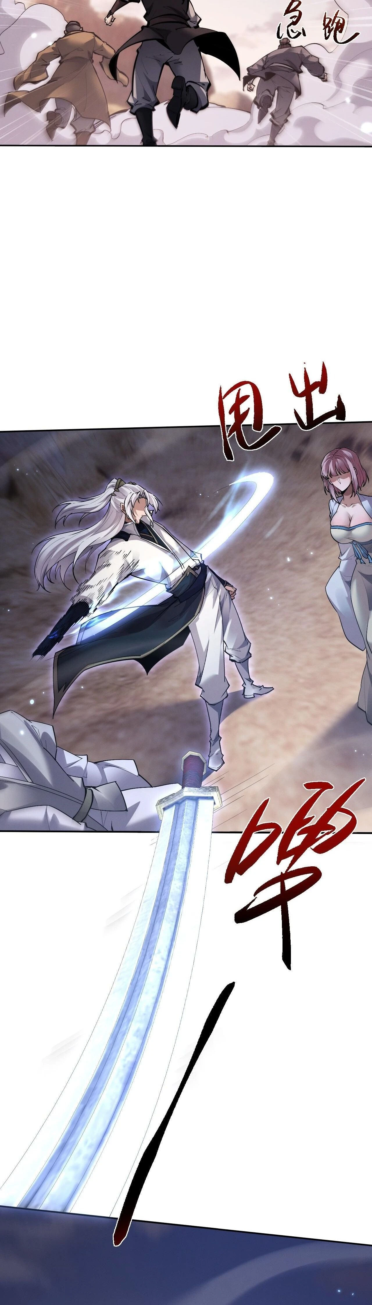 หน้าที่ 24