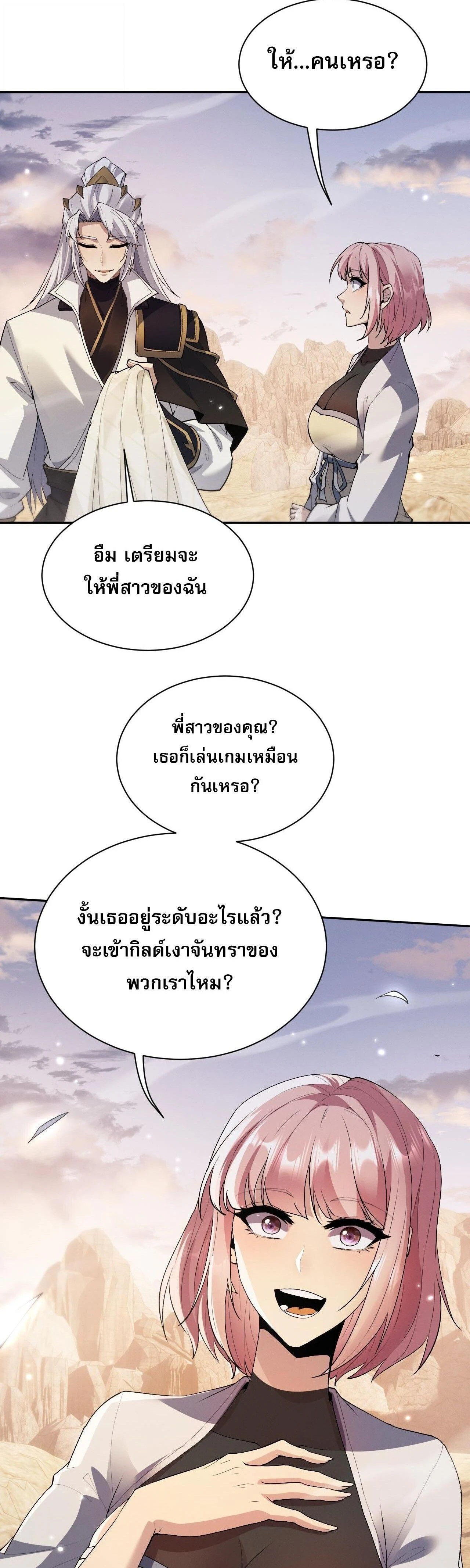 หน้าที่ 31