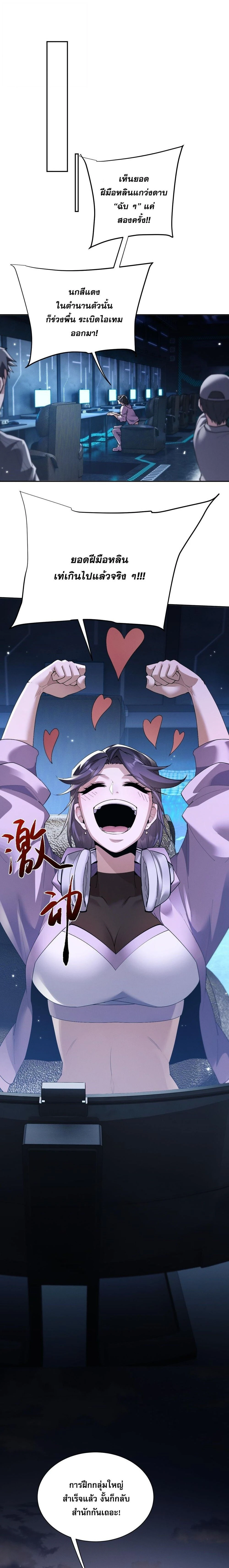 หน้าที่ 3