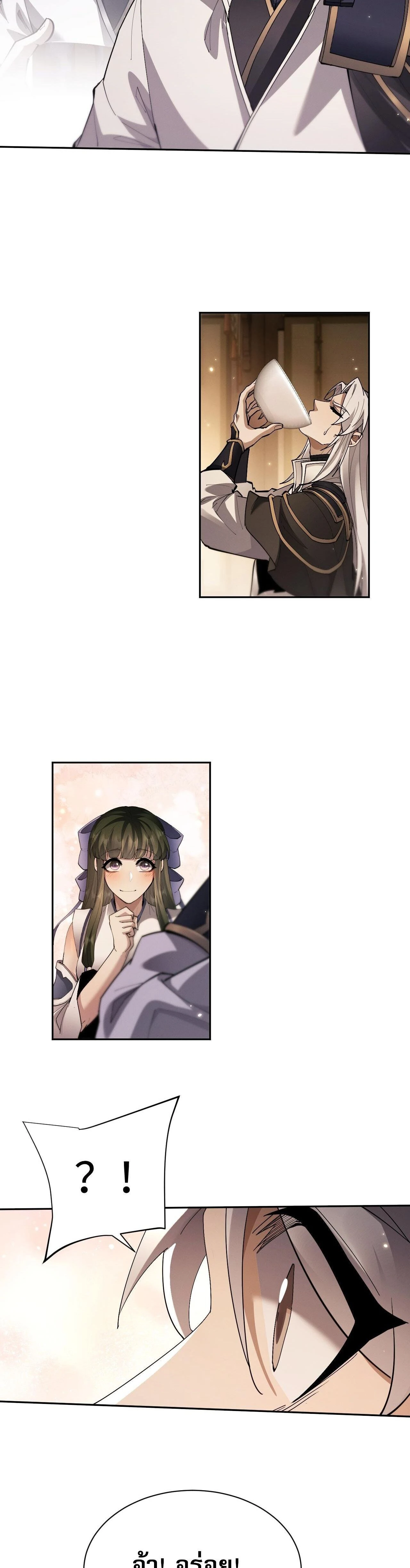 หน้าที่ 26