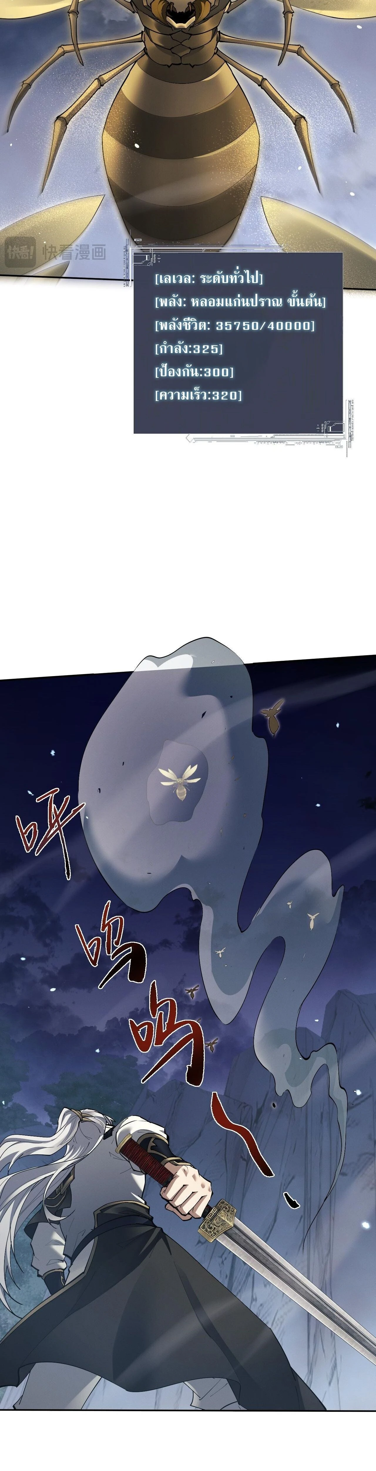 หน้าที่ 4