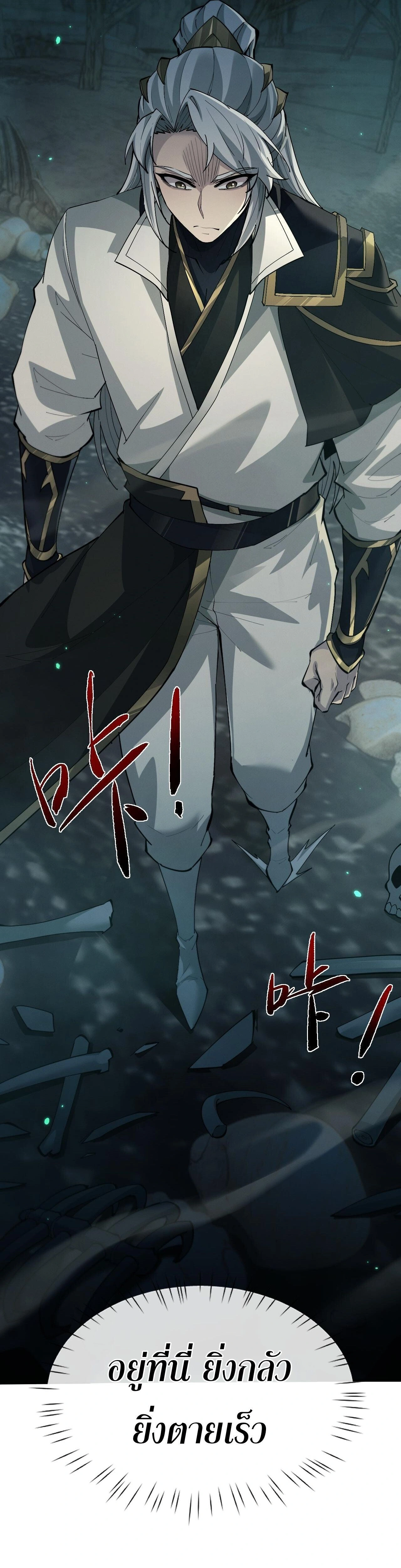 หน้าที่ 25