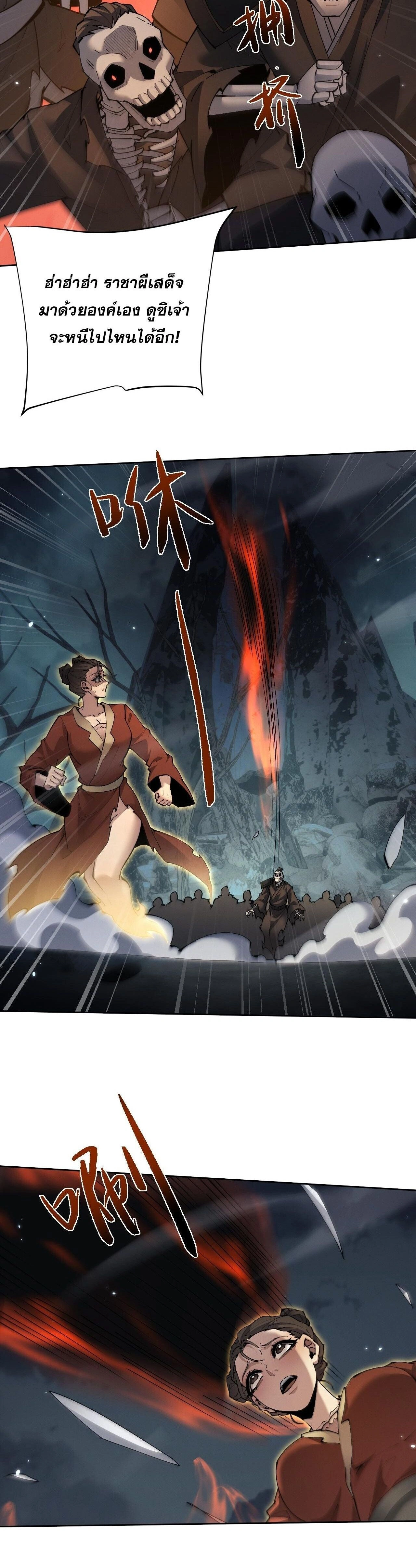 หน้าที่ 28