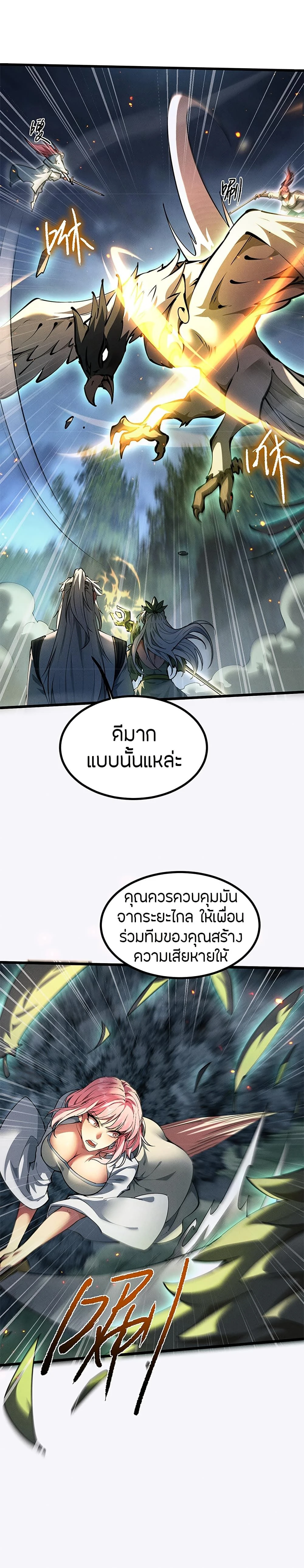 หน้าที่ 20