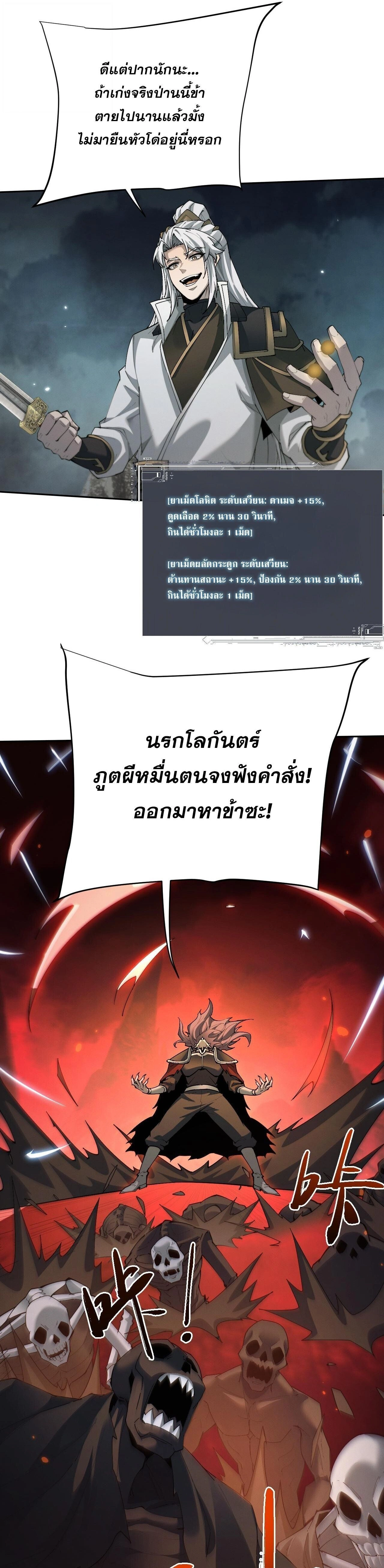 หน้าที่ 25