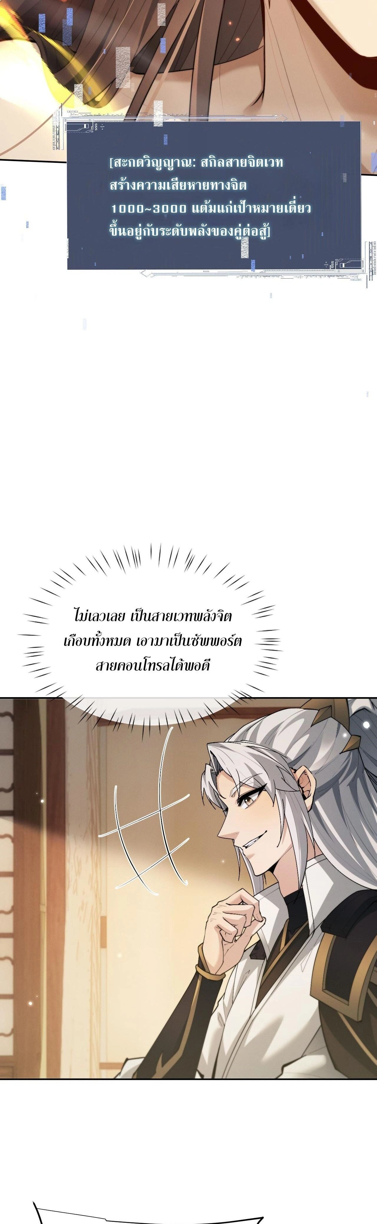 หน้าที่ 22