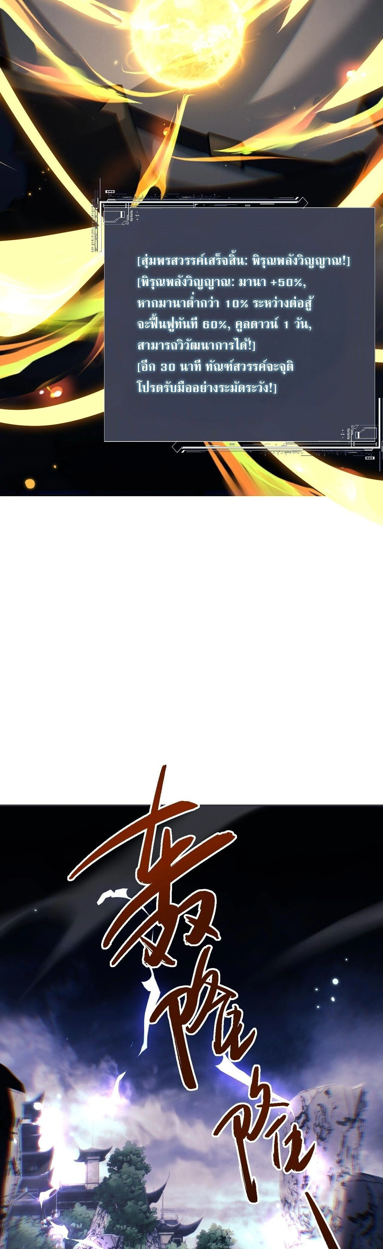 หน้าที่ 26