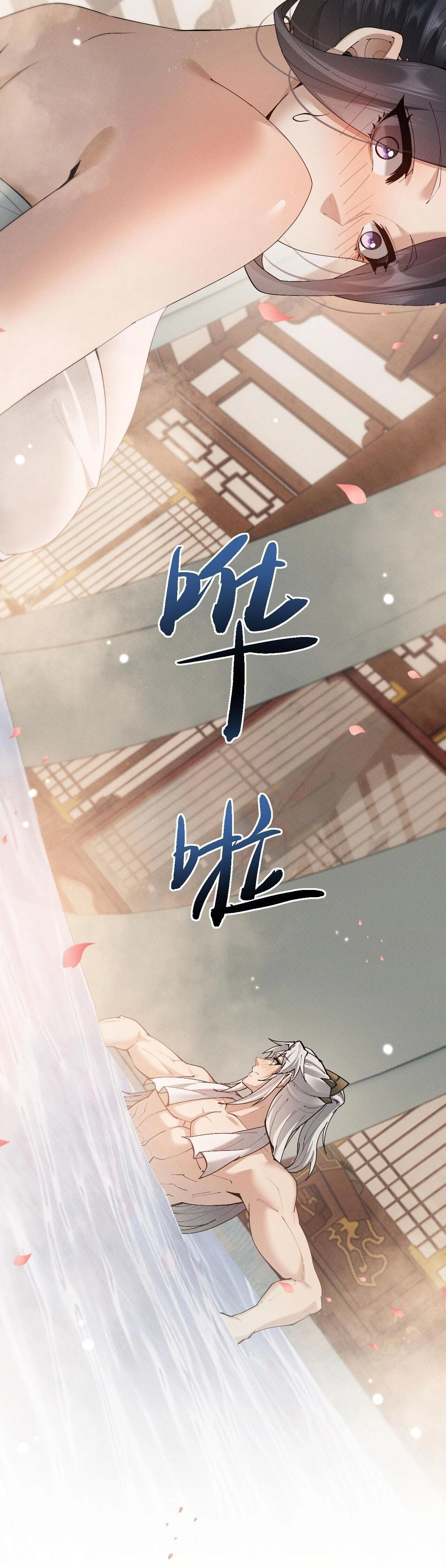 หน้าที่ 24