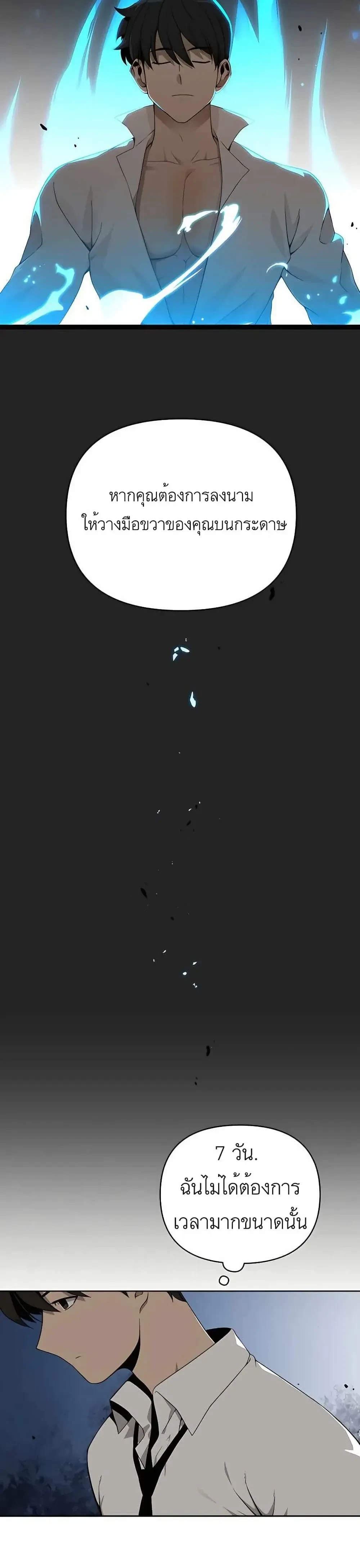 หน้าที่ 32