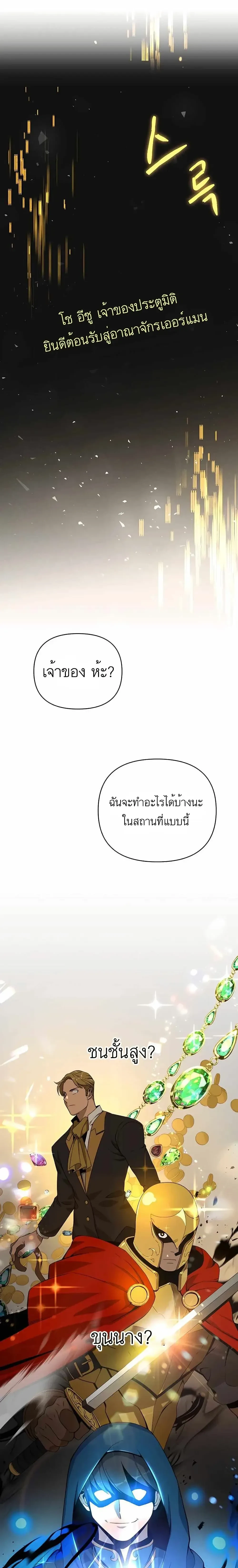 หน้าที่ 35