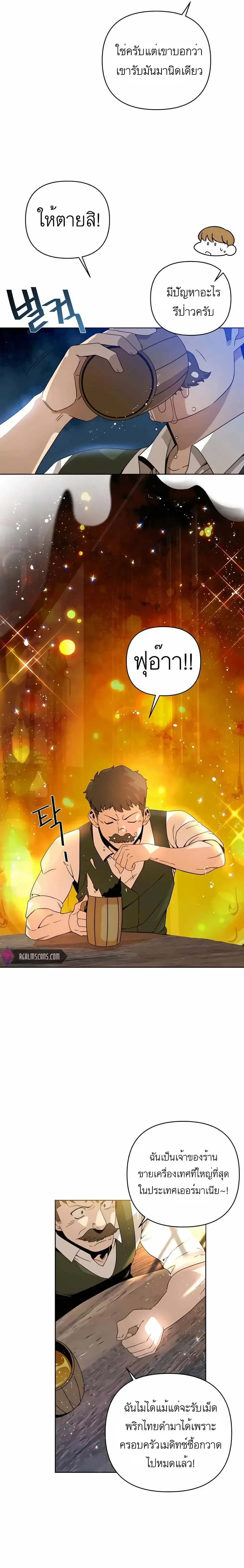 หน้าที่ 16