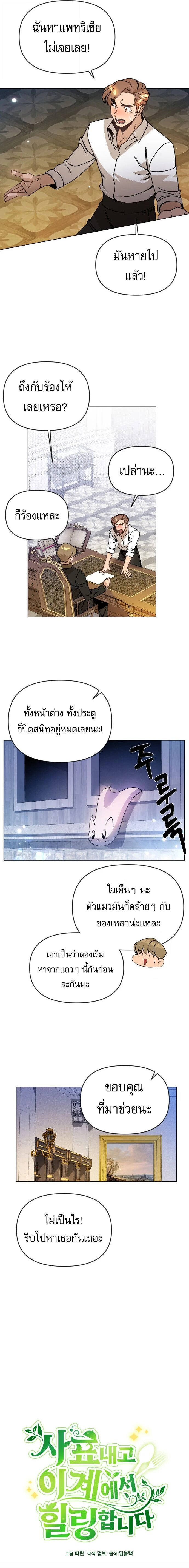 หน้าที่ 3