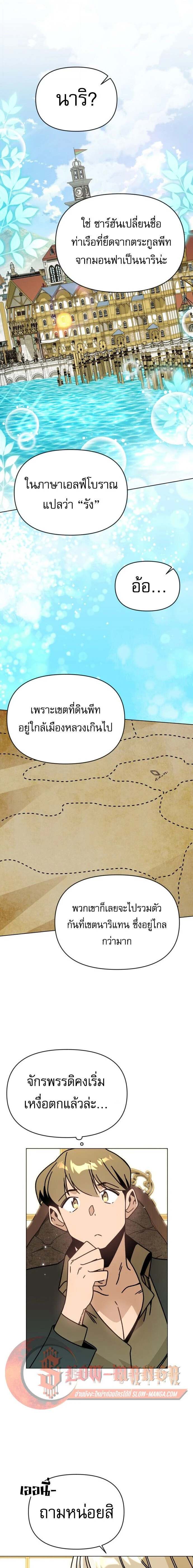 หน้าที่ 13