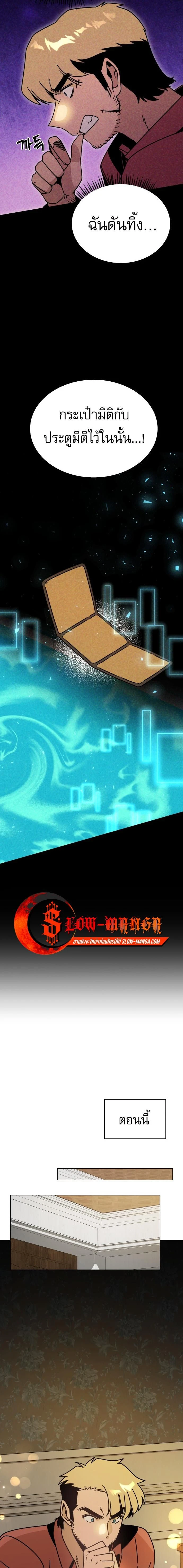 หน้าที่ 17