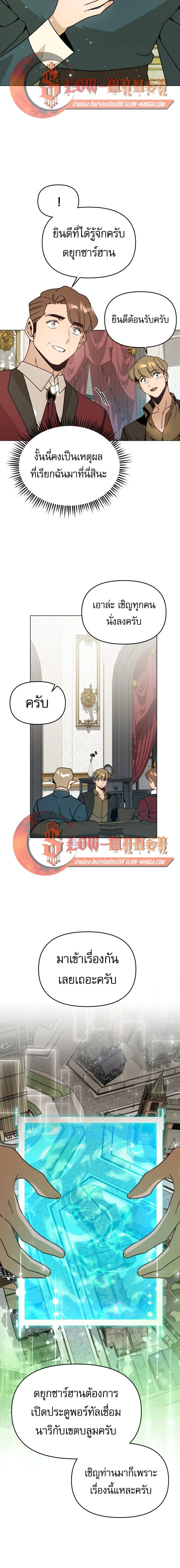 หน้าที่ 10