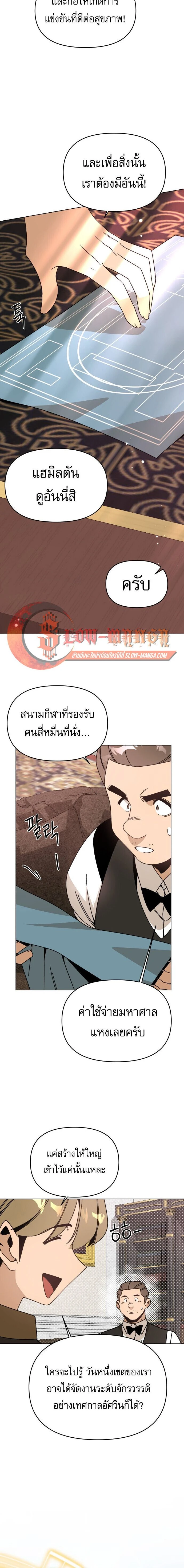 หน้าที่ 18