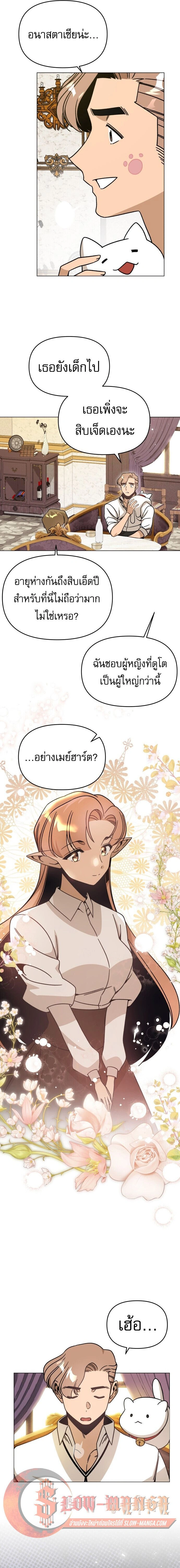 หน้าที่ 14