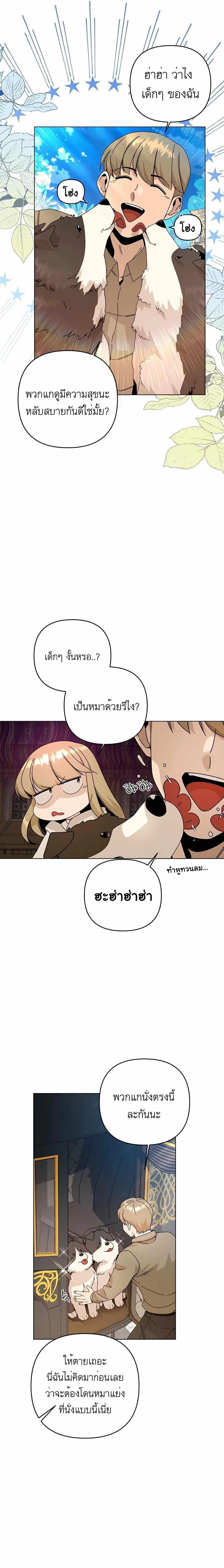 หน้าที่ 4