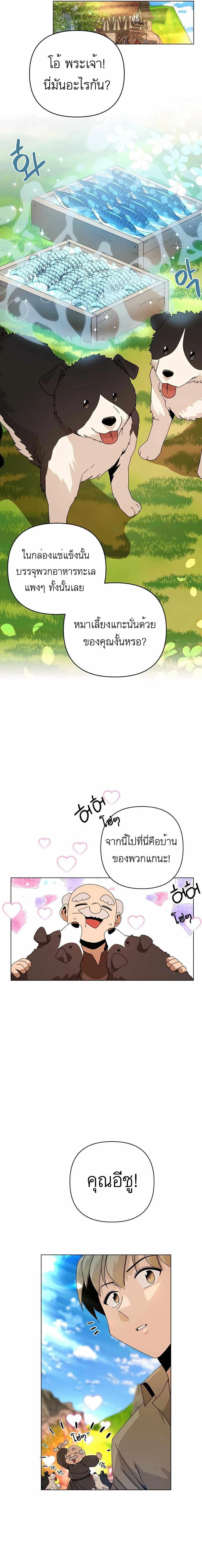 หน้าที่ 10