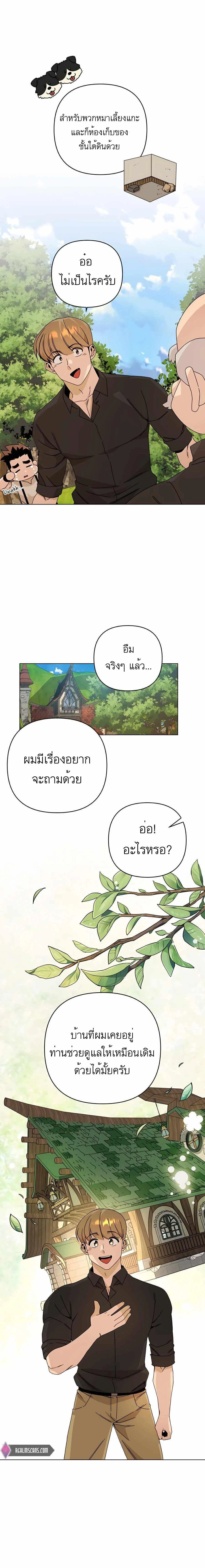หน้าที่ 7