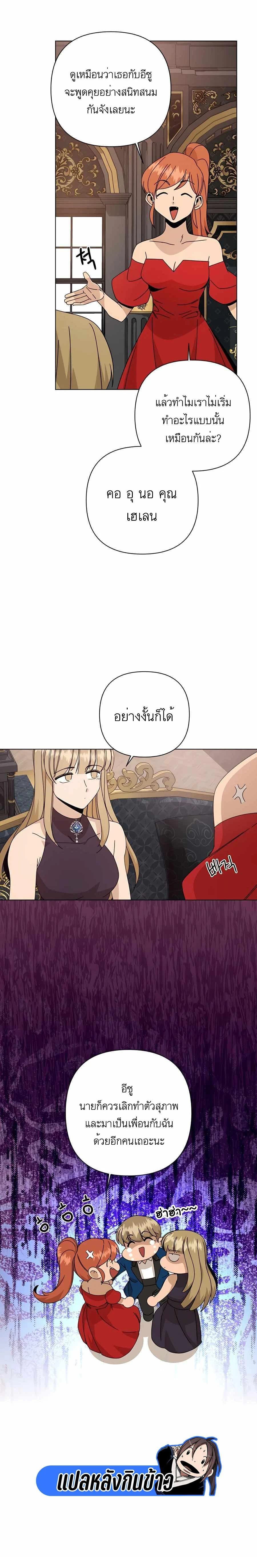 หน้าที่ 23