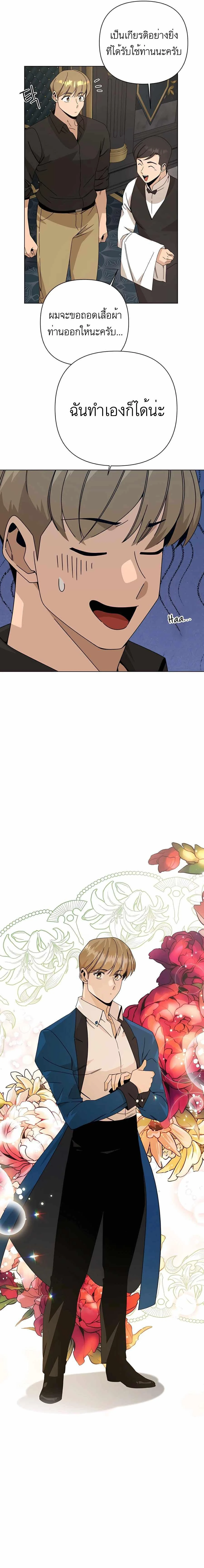 หน้าที่ 19