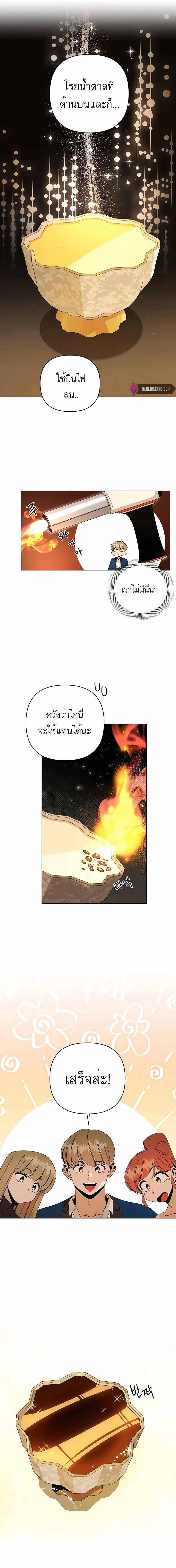 หน้าที่ 5