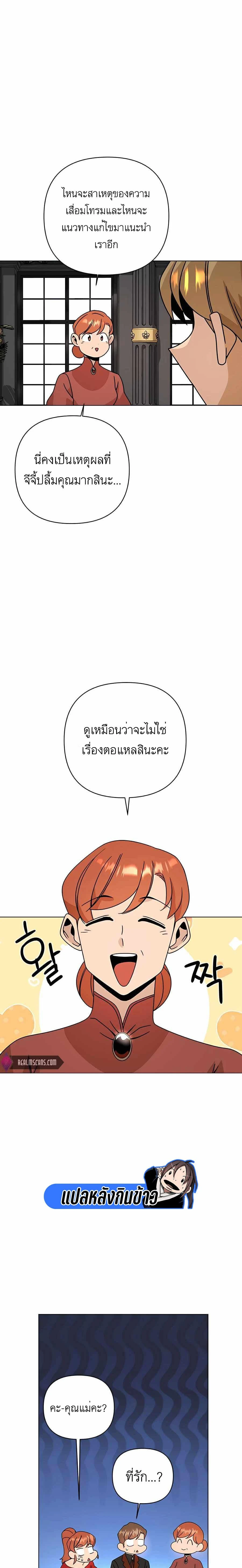 หน้าที่ 19
