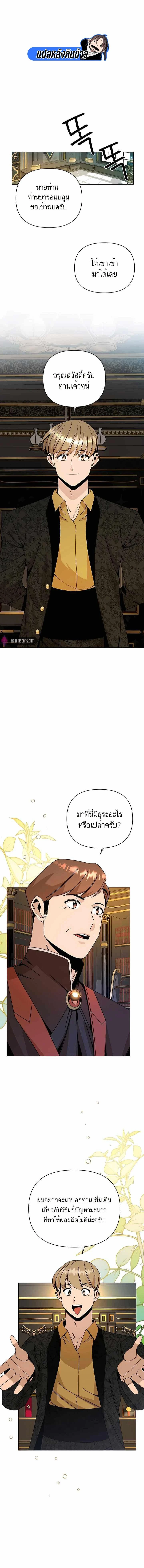 หน้าที่ 4