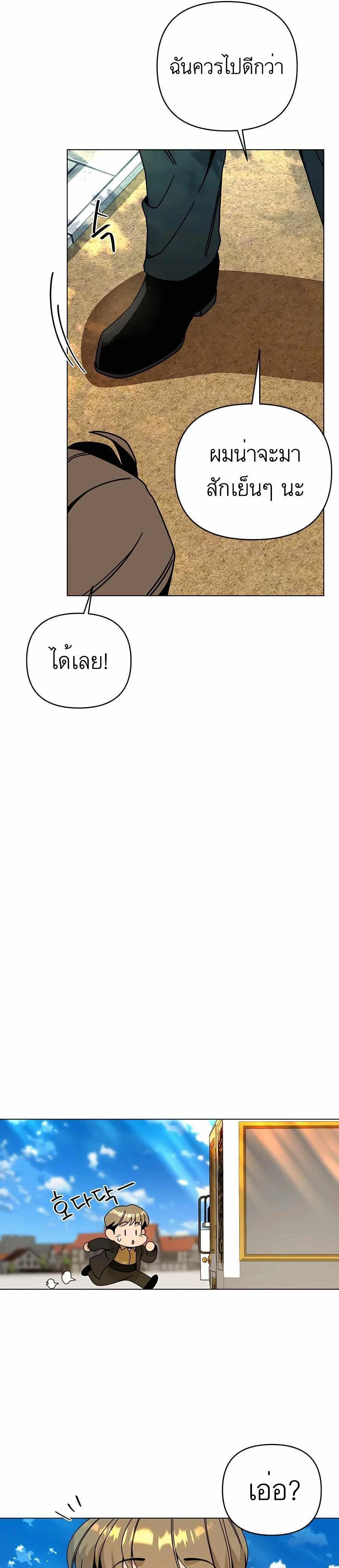 หน้าที่ 29