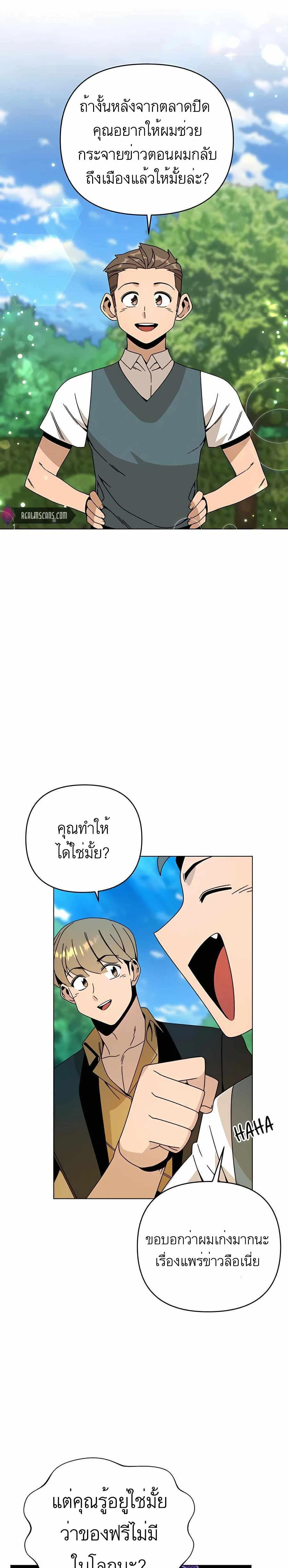 หน้าที่ 25