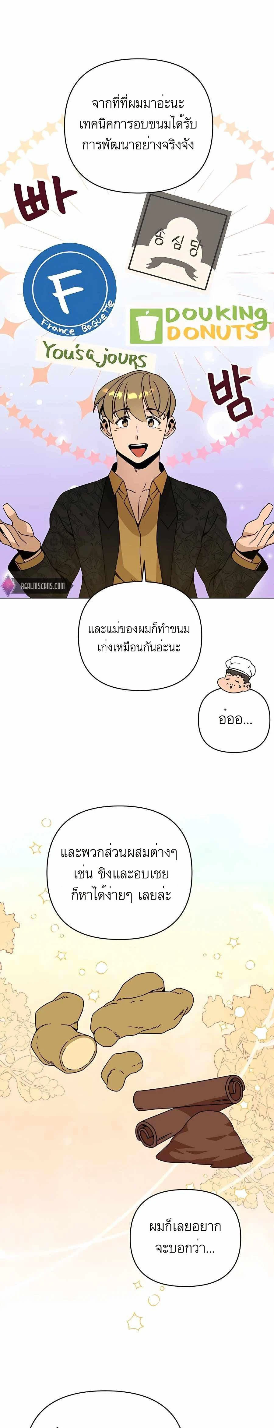 หน้าที่ 13