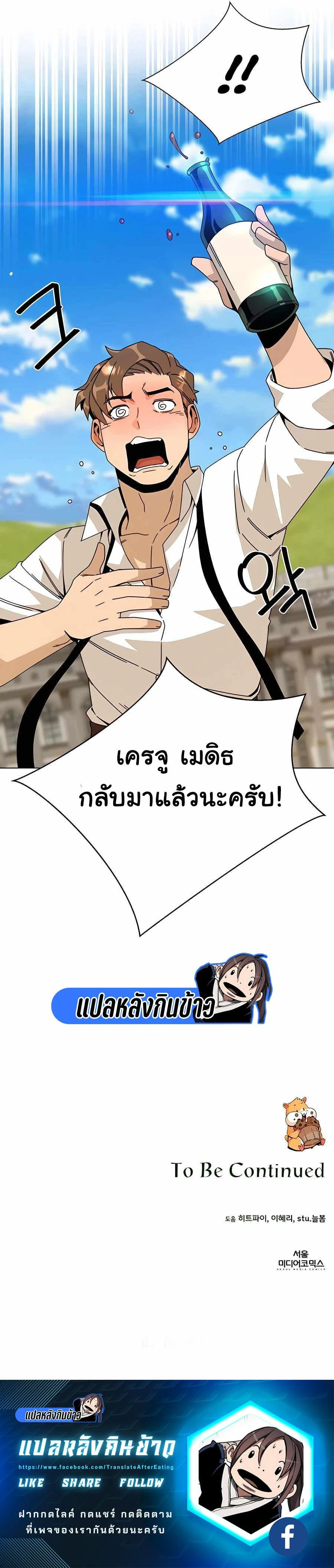 หน้าที่ 31