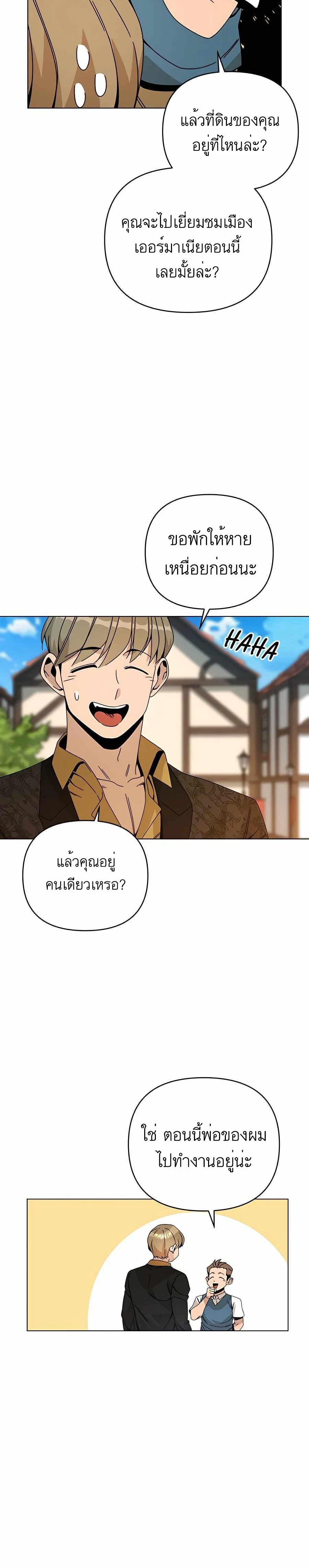 หน้าที่ 22