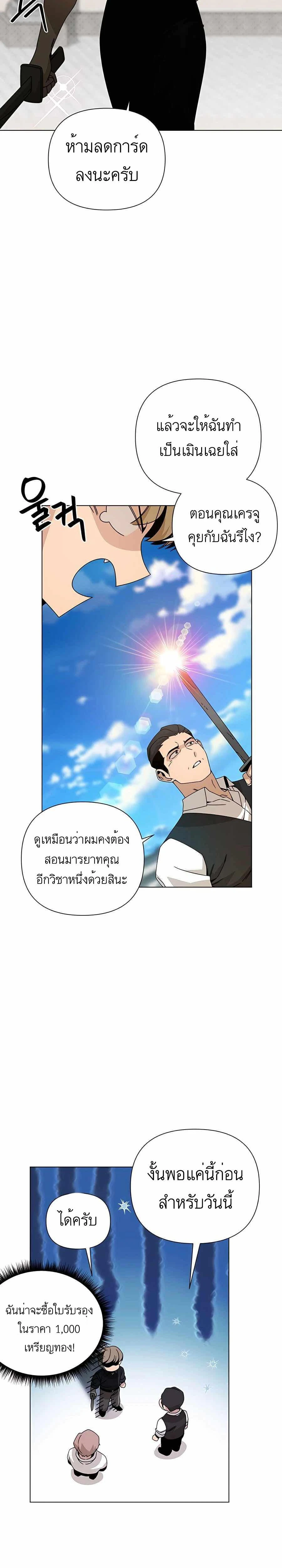 หน้าที่ 24