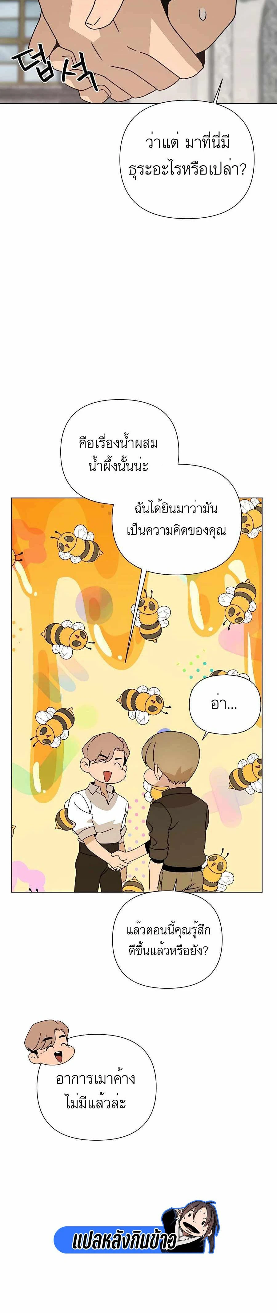 หน้าที่ 26
