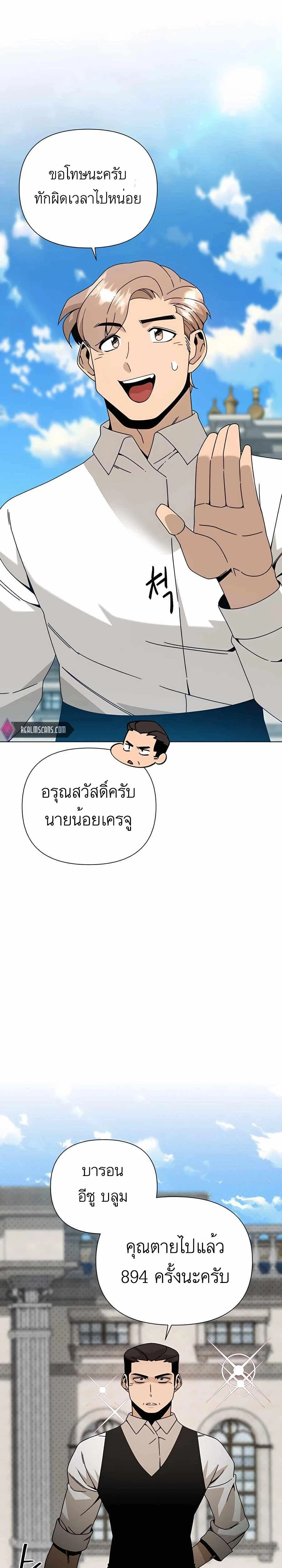 หน้าที่ 23