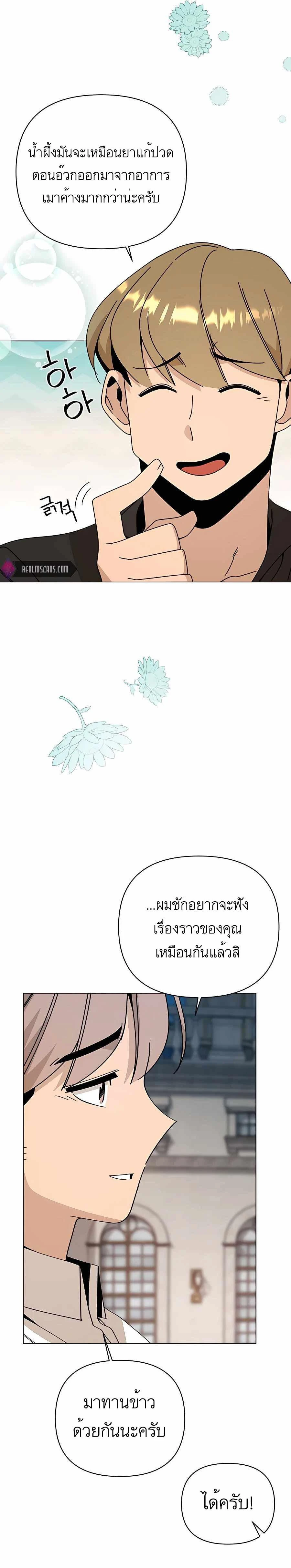 หน้าที่ 29