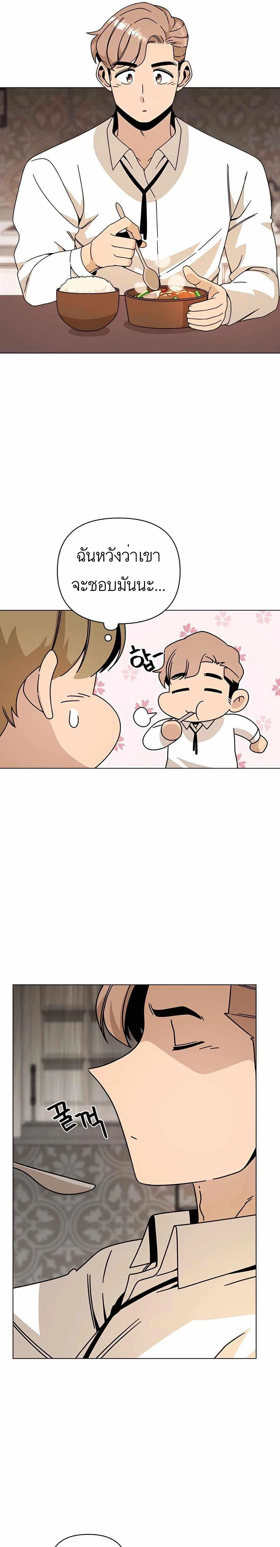 หน้าที่ 25