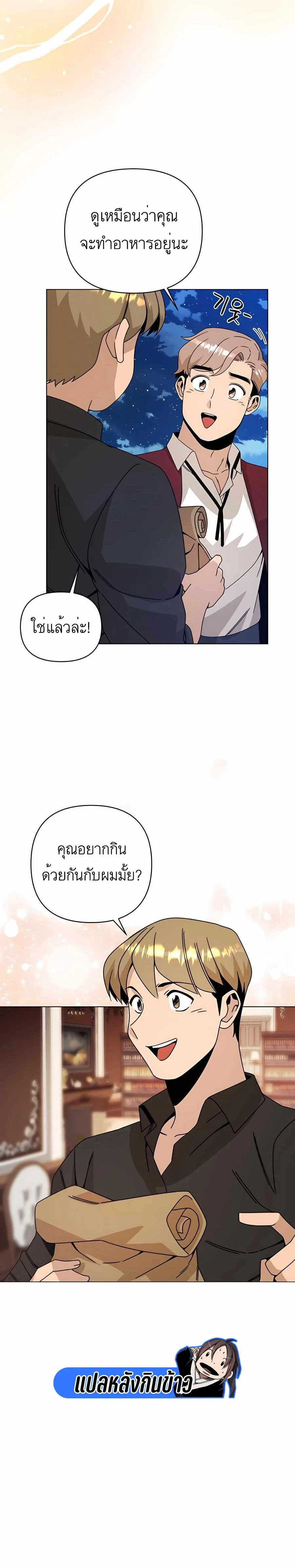 หน้าที่ 18
