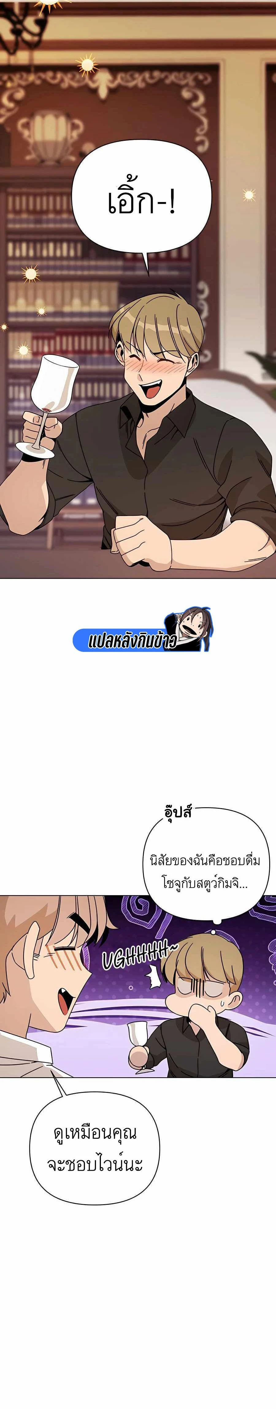 หน้าที่ 24
