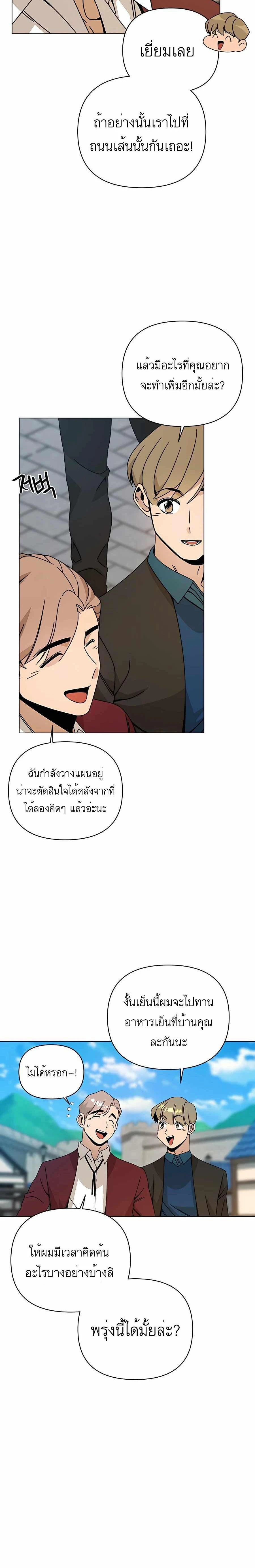 หน้าที่ 14