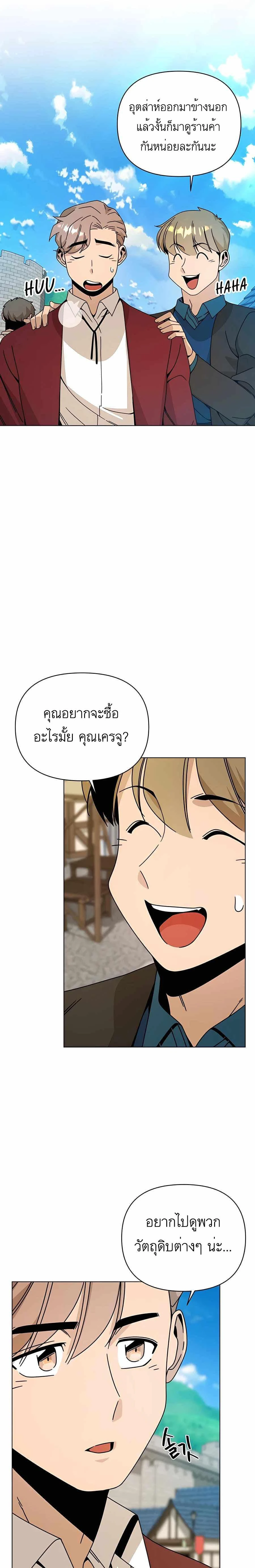 หน้าที่ 13