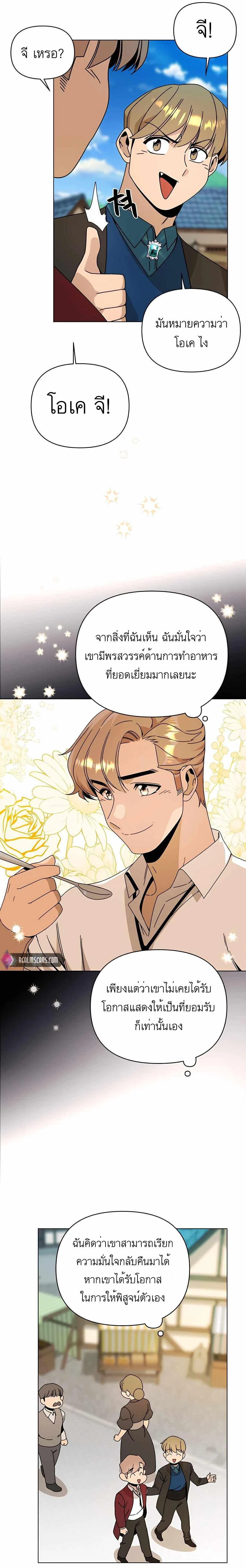 หน้าที่ 15